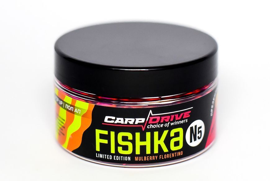 Насадка поп ап, поп ап для рыбалки, бойл поп ап, поп ап Fishka N5 Carp Drive 8-10 мм Новинка 2026